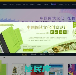 设计师之家