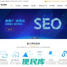 横琴鑫云网络