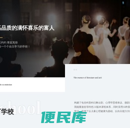 阿夭文艺