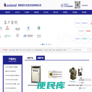 粘度计,氙气灯,多点环境测试仪