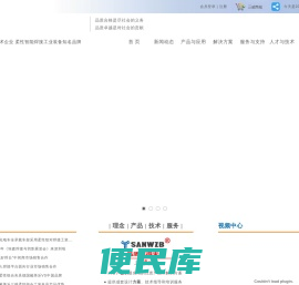 三维柔性焊接平台