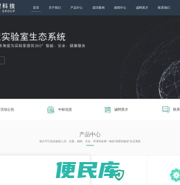 天津市基理科技股份有限公司