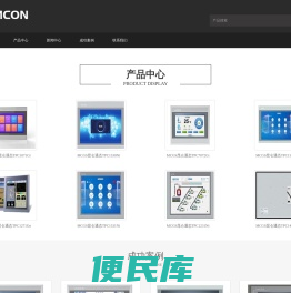 MCGS,昆仑通态,mcgsTpc,昆仑通态TPC,MCGS嵌入版,MCGS通用版