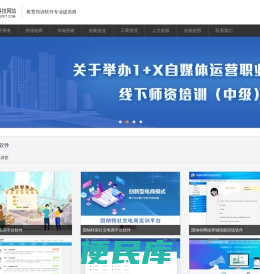 深圳市因纳特科技有限公司