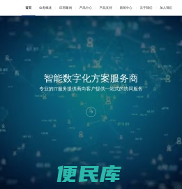 金锐同创