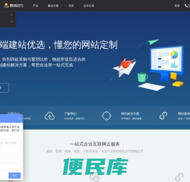 中山网络推广