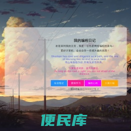 最新手机网游
