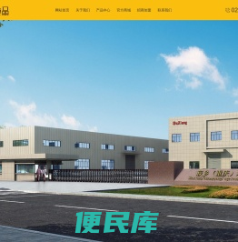 重庆市永川区君意食品厂