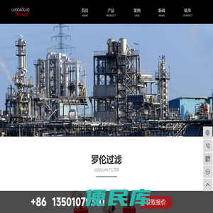 量子管通环
