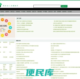 360文档中心