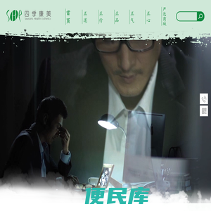 首页