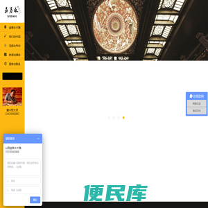 牌匾
