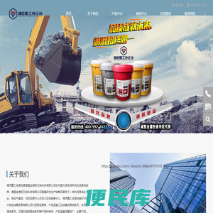湘伊重工纯正油