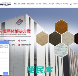 西安蓝晓科技新材料股份有限公司