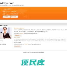 株洲在线论坛