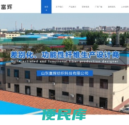 阳离子纤维，吸色纤维