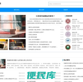 创造网