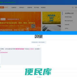 阿里云国际站/腾讯云/华为云/VPS主机/ddos防护代理商测评