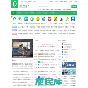 当下软件园