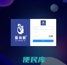 爱尚鲵