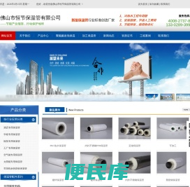 发泡