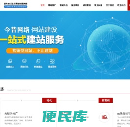 郑州网络推广