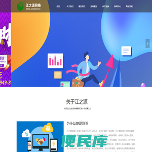 威海网站制作,威海网站建设,威海淘宝装修,威海域名注册,威海阿里云服务器,威海小程序制作