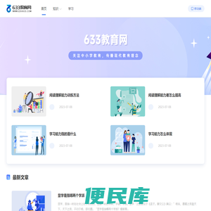 成都门禁道闸系统