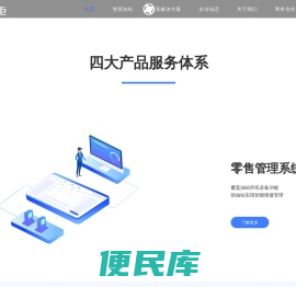 油掌柜