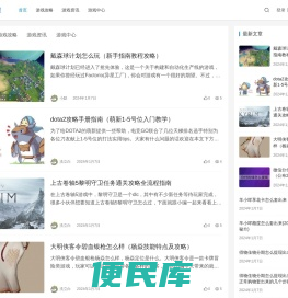 百山网