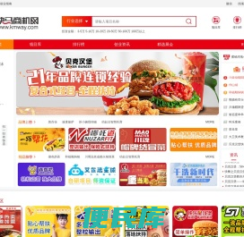 快马商机网
