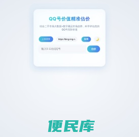 首页