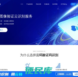 云码