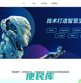易视星空科技无锡有限公司