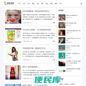 彩虹常识