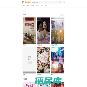 小小影视