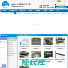 专业提供锦鲤鱼池过滤器材