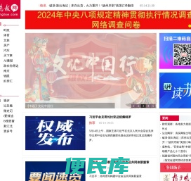扬子晚报网