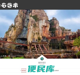 博物馆场景制作