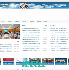 湖南龙骧交通发展集团有限责任公司