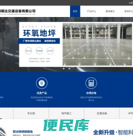 武汉固化剂硬化地坪