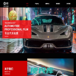 启顺汽车用品