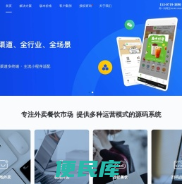 武汉云贝网络科技有限公司