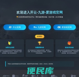江苏普弘信工程项目管理有限公司【官网】