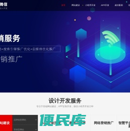 北京网站建设