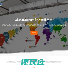 新榕软件