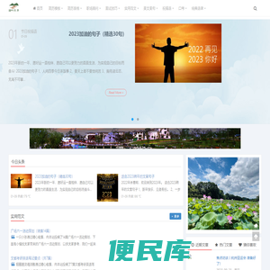 湖畔简历库