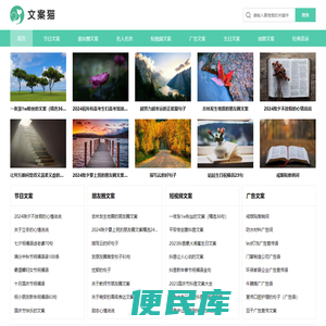 朋友圈文案