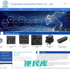 Truckmate