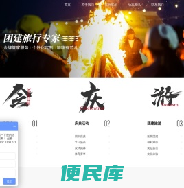 上海半影广告传媒有限公司